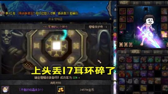 地下城私服-与勇士私服续费（为什么需要给地下城私服-与勇士私服续费？）