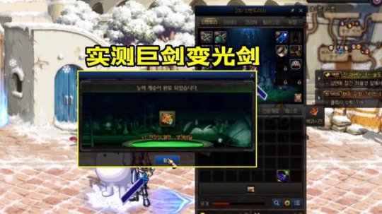 地下城私服-与勇士私服细沙：探究这款经典游戏的魅力10