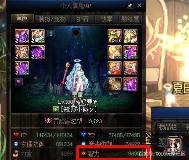 地下城私服-与勇士私服维护补偿（地下城私服-与勇士私服维护补偿：深夜维护让玩家们