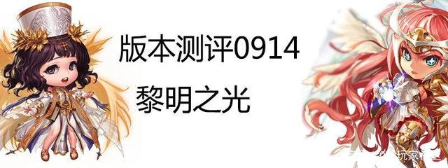 死灵法师套装地下城私服（暗黑不朽死灵法师装备）1009