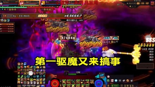 dnf在家玩私服怎么还原国服101
