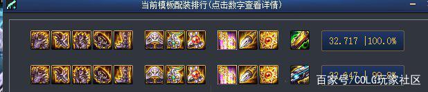 最新dnf私服--今日（人气最高的最新dnf私服-下载）1018