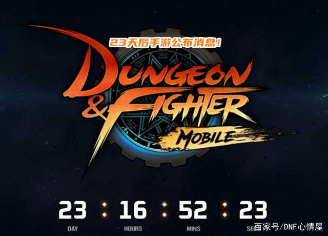dnf私服狂战士105级装备解析，伤害最高叠加19次，这是要逆天？1026
