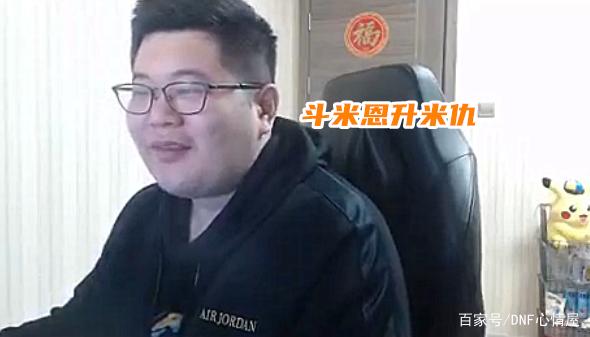 期待地下城私服邂逅（期待地下城私服邂逅第三季）1030