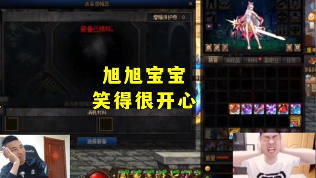地下城私服-与勇士私服紫薇：一位独具慧眼的金牌旅行家1038