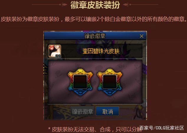 地下城私服双开器1057