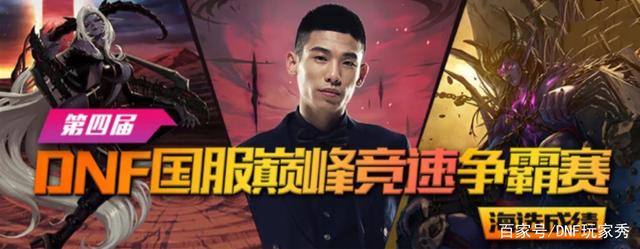 dnf私服 十周年新团本 三大失败之处，不要盲目迷恋团本1063
