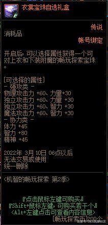 剑网3“全民空战”到底好玩在哪里？这是游戏史上的里程碑！1076