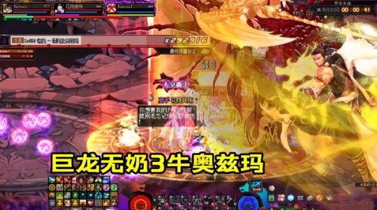 最新dnf私服长久的-（最新dnf私服-哪个有人气）