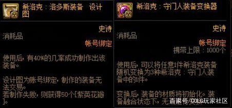 玩地下城私服-与勇士私服电脑需要什么配置（玩地下城私服-与勇士私服电脑需要什么配置特效全开）1081