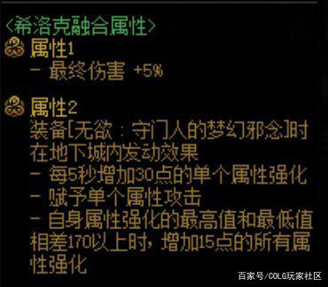 人气高的dnf私服1087
