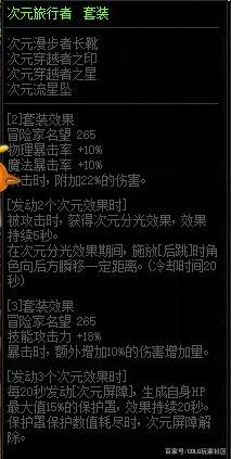 dnf私服95版本有可能涨价的材料！囤一点自己用是可以的！