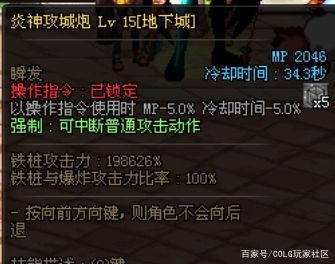 dnf三国私服1098