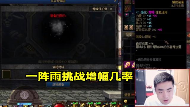 江湖最新dnf私服-（人气最高的最新dnf私服-下载）1103