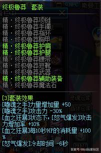 dnf私服发布网神BUG，当燃武套遇到国庆武器装扮，武器竟直接变“无影剑”1113