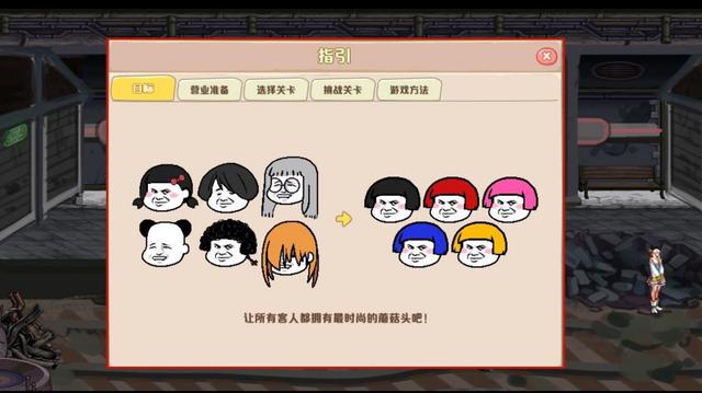 地下城私服-与勇士私服粉色（地下城私服-与勇士私服粉色：爱好者揭秘）