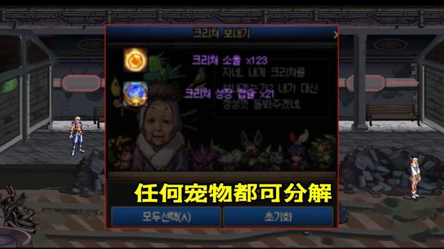 地下城私服-与勇士私服第七集完整版（地下城私服-与勇士私服第七集：全新剧情与惊喜全解读）1128