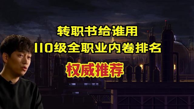 地下城私服-与勇士私服竹剑（地下城私服-与勇士私服竹剑：传统武器的情怀与崛起）1130