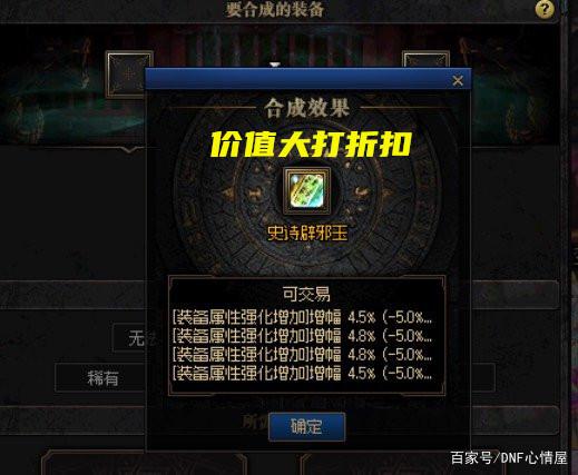 最新dnf私服起源版本-（最新dnf私服起源与兴衰）