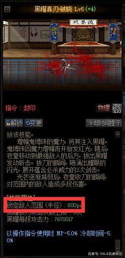 泰坦之旅地下城私服mod（泰坦之旅新mod）1137