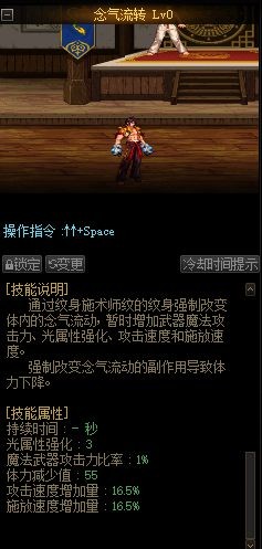 地下城私服-与勇士私服经典曲（地下城私服-与勇士私服经典曲）127
