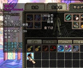 dnf公益服一阵雨改名韩服第一！20秒打桩140亿，找不到对手132