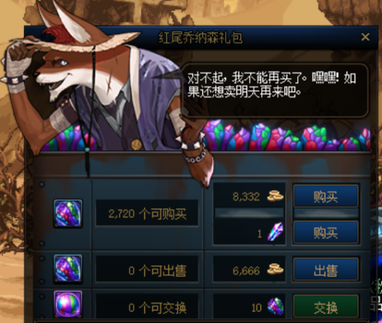 地下城与勇士电脑私服下载