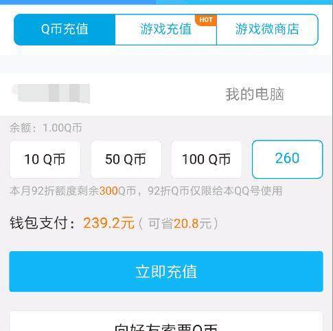 地下城私服-与勇士私服笑话级别（地下城私服-与勇士私服的笑话级别）151