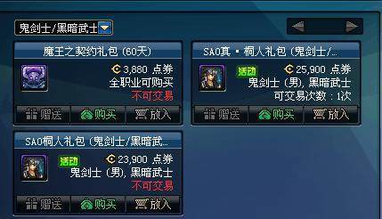 dnf公益服灵魂之冢出史诗袖珍罐方法？旭旭宝宝实测，翻牌几率很大！