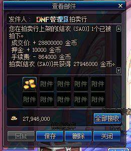 地下城私服-与勇士私服续费（为什么需要给地下城私服-与勇士私服续费？）153