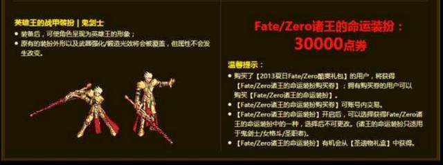 最新dnf私服稳定-（最新dnf私服-哪个有人气）