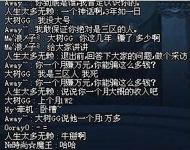 地下城私服-与勇士私服红眼祭礼详解171
