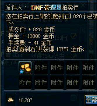 地下城私服-与勇士私服给熊都不给你（玩家口碑不一，地下城私服-与勇士私服给熊都不