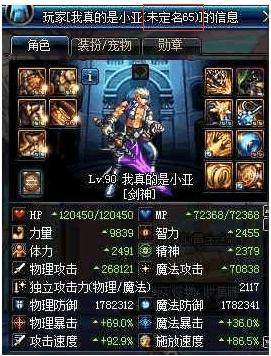 dnf私服接近原版177