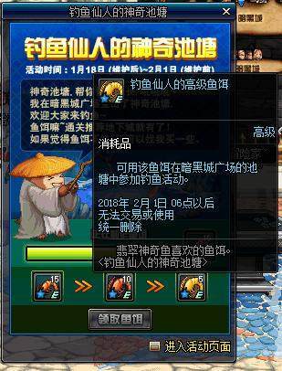 最新dnf私服纯-吧（最新dnf私服-服务器在哪买）