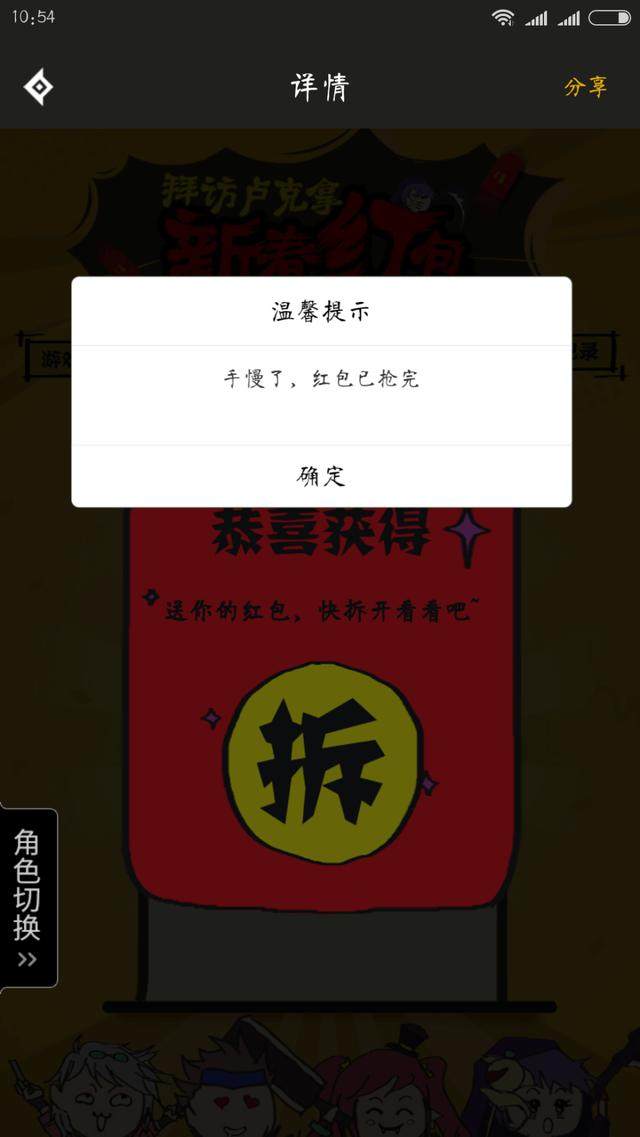 地下城私服10版本187