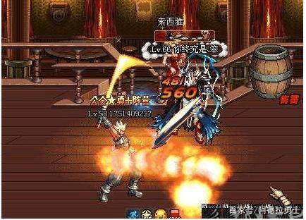 dnf86私服直播