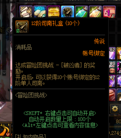 武神最新dnf私服--（最新dnf私服武神好玩吗）20