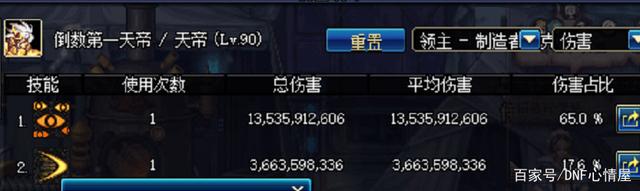 武汉地下城私服（武汉地下城私服居住资格）205