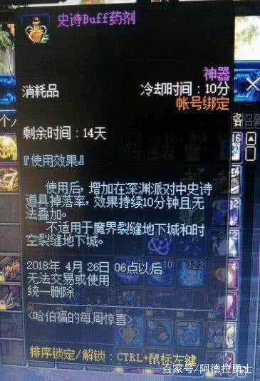 地下城私服-与勇士私服紫装在哪里买（地下城私服-与勇士私服紫装在哪里买？）206