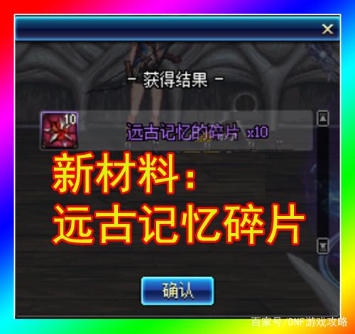 地下城私服-与勇士私服粽子的故事216