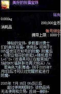 地下城私服-与勇士私服索菲亚酒馆220