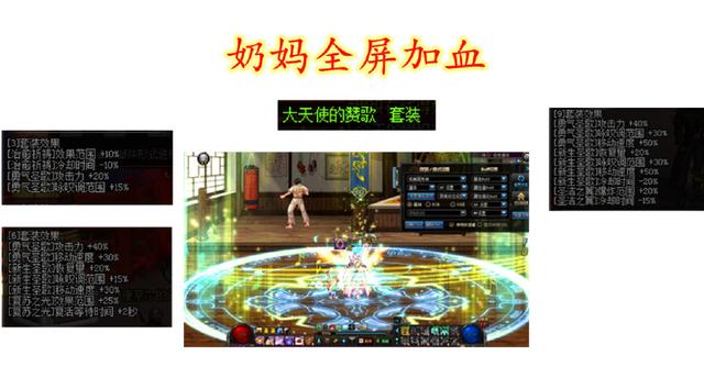 地下城私服-与勇士私服红眼取名（地下城私服-与勇士私服红眼取名）