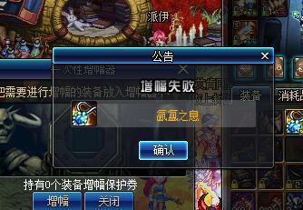 地下城与勇士电脑私服下载258