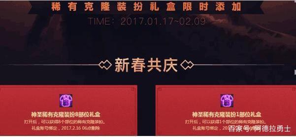 武极地下城私服（地下城私服武极怎么样）262