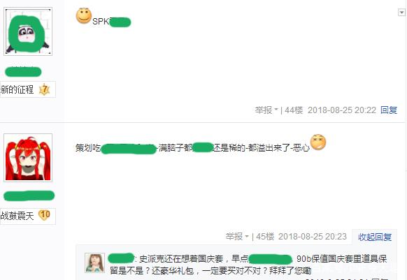 地下城私服-与勇士私服纯c（地下城私服-与勇士私服纯c版本的全攻略）