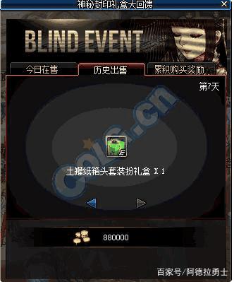 炼金师地下城私服（炼金师地下城私服怎么进）