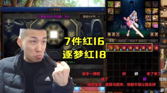 地下城私服-与勇士私服紫装特效在哪（地下城私服-与勇士私服紫装特效在哪？）28