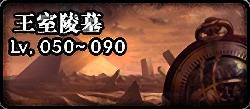 游戏广告宣传地下城私服-与勇士私服（地下城私服宣传cg）282