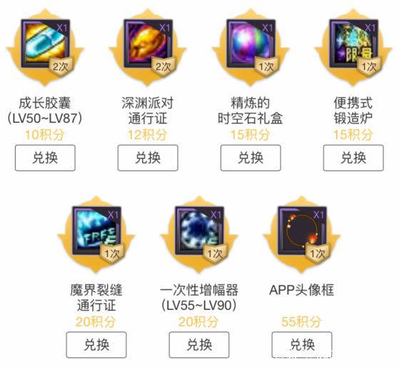 地下城私服-与勇士私服经验外挂：伪享快感与永远的亏本288